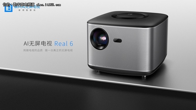 六大黑科技，暴风ai无屏电视real6预约开启