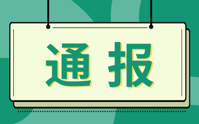 1月上旬跌幅不到2% 电视面板价格跌幅持续收敛