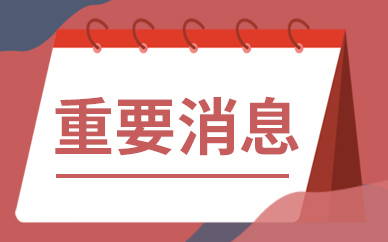 东菱百味佐料机引领健康烹饪新趋势 一机搞定花样备料需求